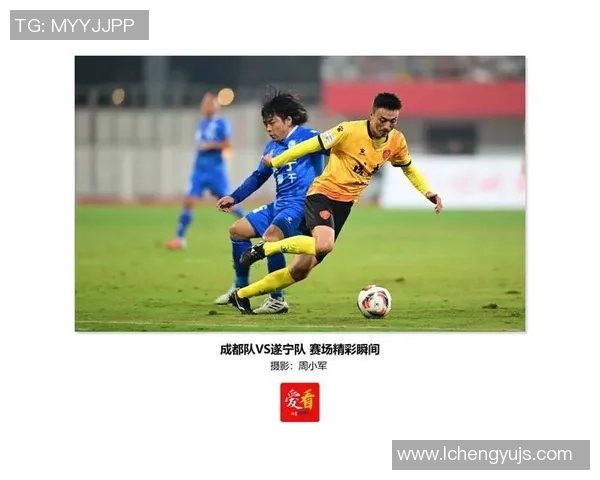 成都足球队在城市联赛中的心理素质分析与表现评估