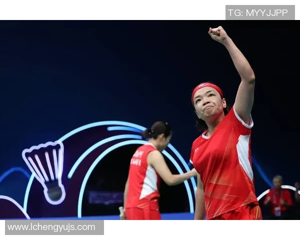 杭州羽毛球队比赛经验深度对比与分析探讨